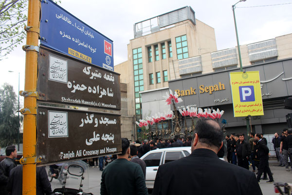 دسته عزاداری دانش‌آموزان دبیرستان هدایتی قم
