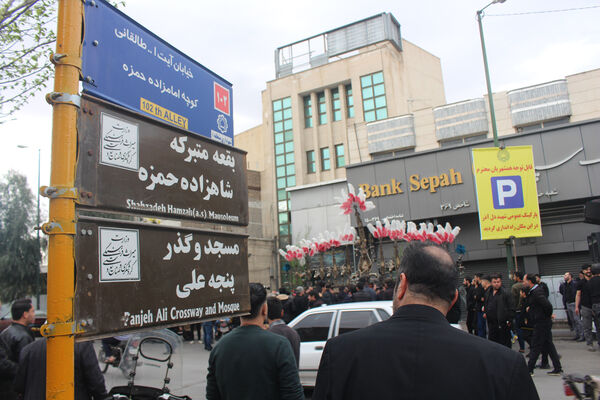 دسته عزاداری دانش‌آموزان دبیرستان هدایتی قم