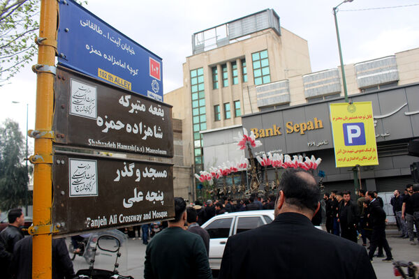 دسته عزاداری دانش‌آموزان دبیرستان هدایتی قم