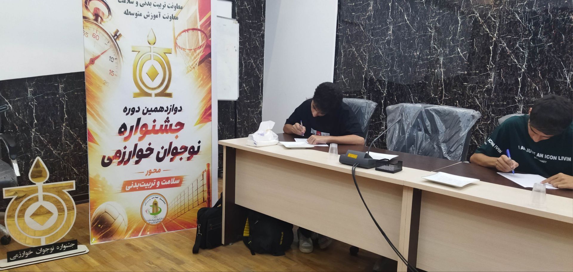 حضور پسران در دوازدهمین دوره جشنواره خوارزمی در محور تربیت بدنی 