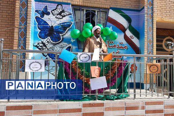 افتتاحیه طرح مصباح الهدی در هنرستان تاجیک بهارستان دو