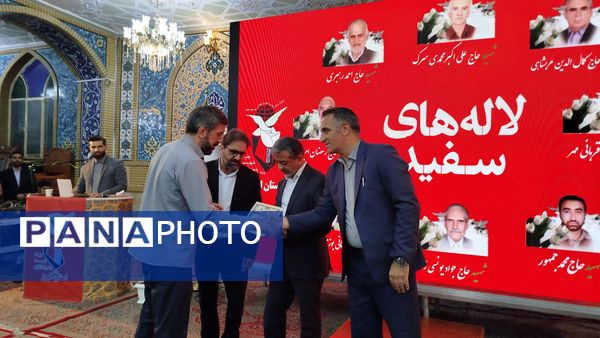 برگزاری آیین لاله‌های سفید در کرج 