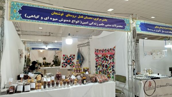  نمایشگاه و بازارچه محصولات و توانمندی‌های روستایی در نیشابور