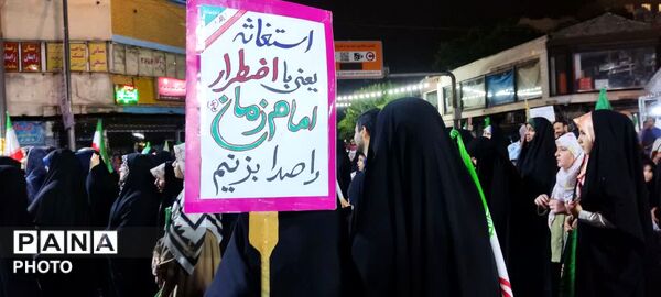 شکوه پرشور مردم در میدان خراسان در عید بزرگ غدیر