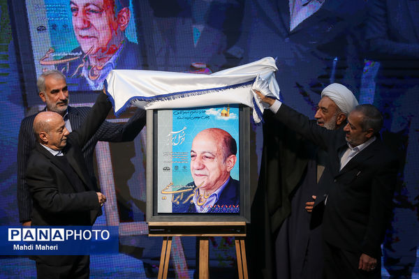 آیین تجلیل از خدمات حاج اکبر ابراهیمی، خیر نیک‌اندیش و مدرسه‌ساز