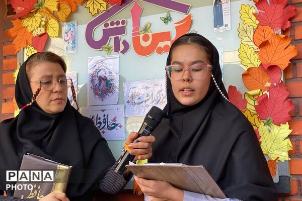 پاسداشت نام و اندیشه لسان‌ الغیب در مدرسه نگین دانش