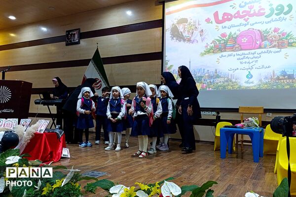 جشن غنچه‌ها در خراسان شمالی؛ آغاز فعالیت کودکستان‌ها در سال تحصیلی جدید