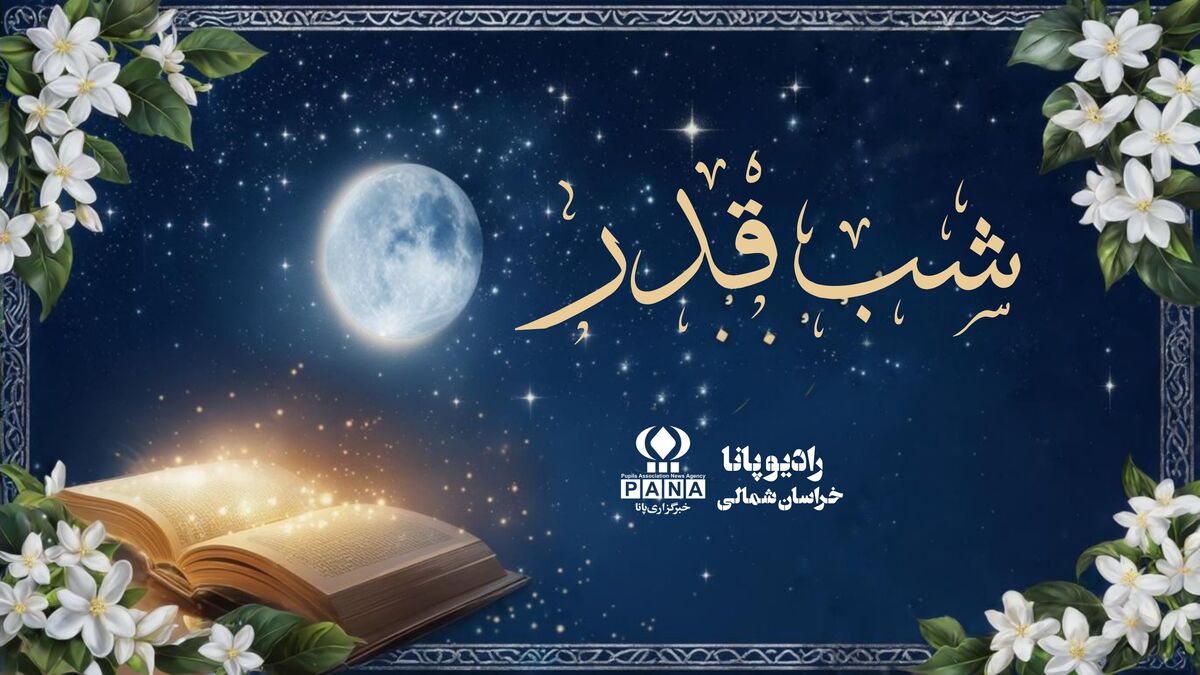 محراب عشق 