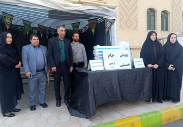 پویش «جام حسینی» در ناحیه ۴ شیراز 