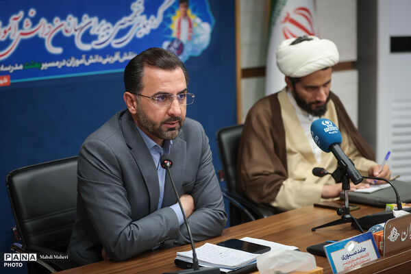 گردهمایی تخصصی مدیران سازمان دانش‌آموزی سراسری کشور
