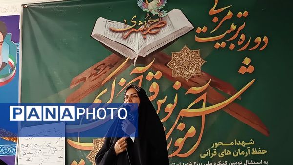 برگزاری دوره تربیت مربی طرح بشری در شهرستان مارگون‌