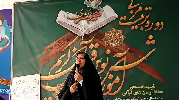 برگزاری دوره تربیت مربی طرح بشری در شهرستان مارگون‌