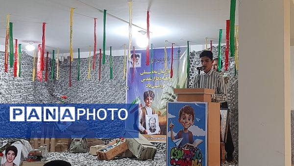 نواختن زنگ مهر و ایثار در پارسیان