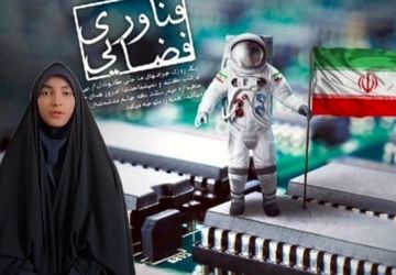 موفقیت ایران در فناوری فضایی؛ پرتاب نخستین ماهواره‌ ایرانی به فضا