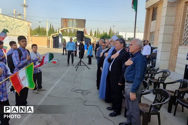 آیین بازگشایی و گرامیداشت هفته دفاع مقدس در دبیرستان علوم و معارف صدرا شیراز