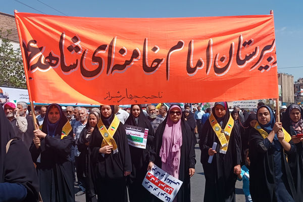 همه مردم شیراز فریاد حمایت از فلسطین سر دادند