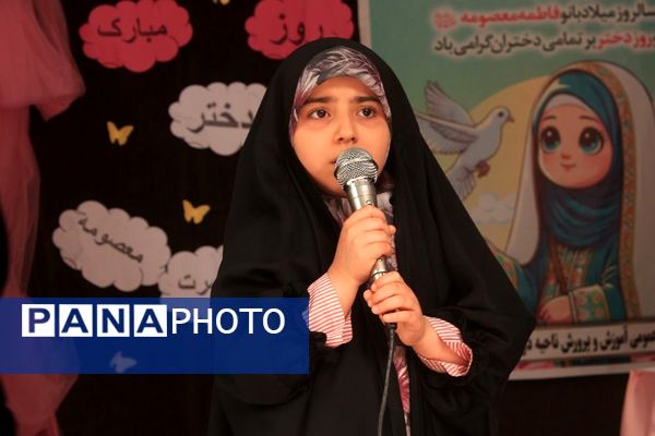 دختران درهای رحمت الهی