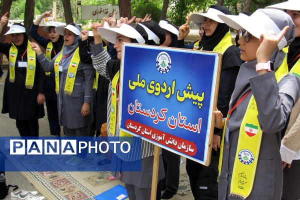 پیش‌اردوی ملی پیشتازان دختر کردستان