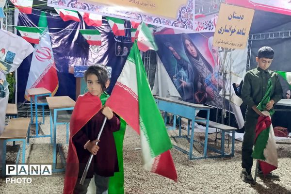 شکوفه‌های امید  دبستان شاهد خوانساری در مسیر بیعت