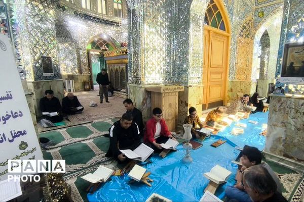 جزءخوانی قرآن کریم درماه مبارک رمضان