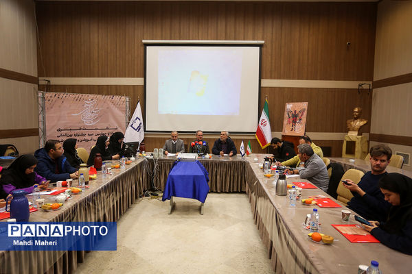 نشست رسانه‌ای پنجاه‌وچهارمین دوره جشنواره بین‌المللی فیلم‌های علمی، آموزشی و‌ تربیتی رشد