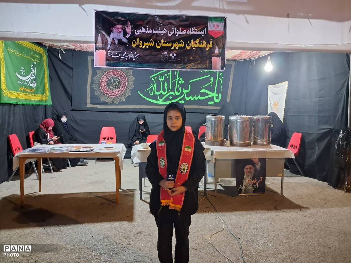 غرفه آموزش و پرورش شهرستان شیروان به‌مناسبت شهادت رهبر معظم انقلاب اسلامی برپا شد