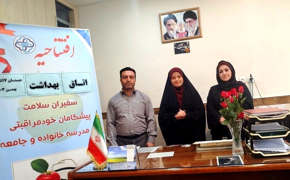 اتاق بهداشت مدارس؛ نقش موثر در پیشگیری از بیماری‌ها و حفظ سلامت عمومی دانش‌آموزان