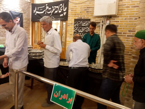 چایخانه حضرت زهرا(س) در نیشابور