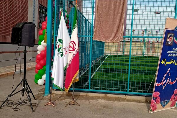افتتاح زمین چمن مصنوعی آموزشگاه دخترانه شاهد فرهنگ همزمان با جشن ۲۲ بهمن