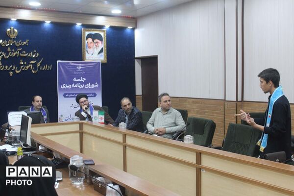 چهاردهمین نشست شورای برنامه ریزی سازمان دانش آموزی استان قم