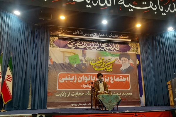 بانوان زینبی پیشوا یک‌صدا با ولایت پیمان بستند