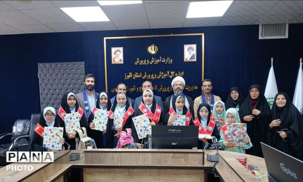 بیست‌وهفتمین سالروز  تأسیس سازمان دانش‌آموزی ناحیه 2 کرج و شهرستان فردیس