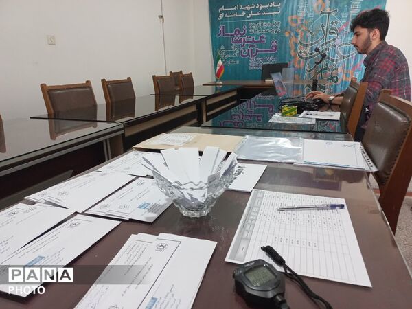 چهل و چهارمین دوره مسابقات قرآن و عترت دانش آموزان جعفرآباد 