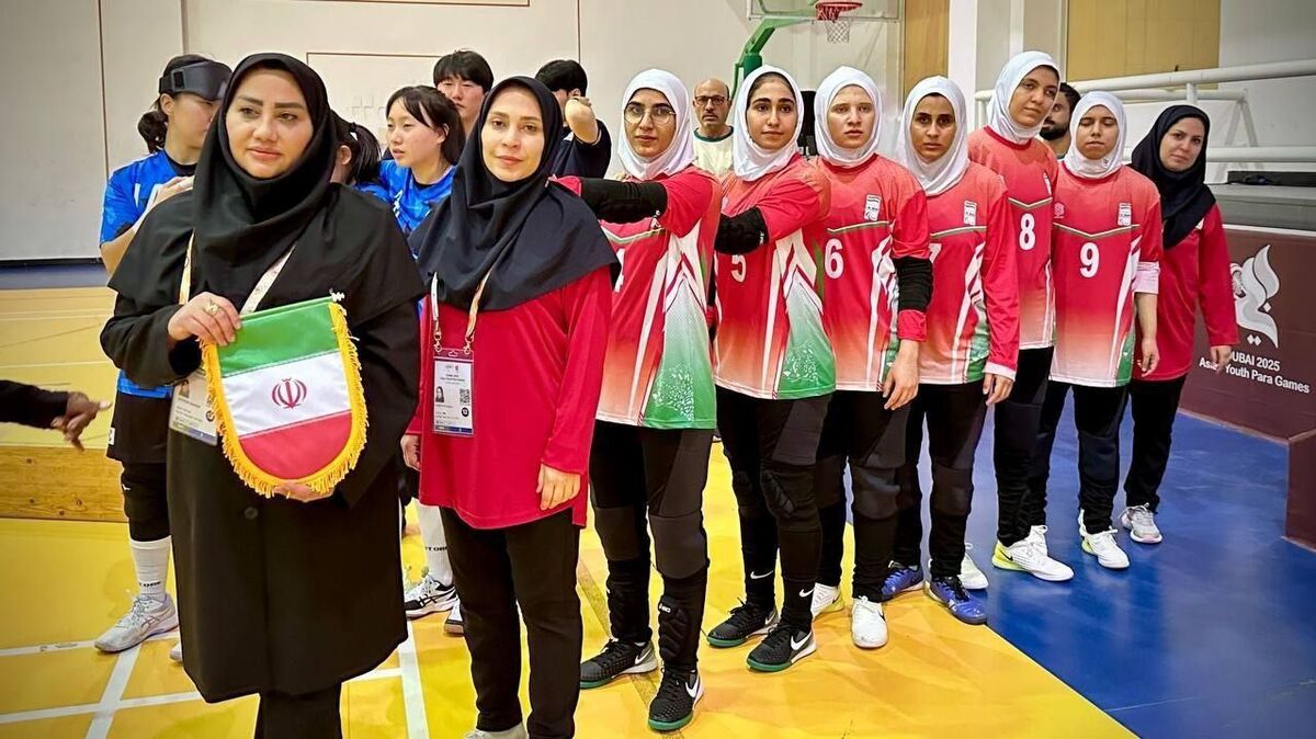 دختران گلبالیست‌ ایران فینالیست شدند 