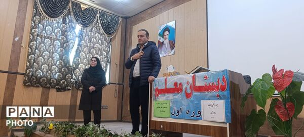 انتخابات انجمن اولیا و مربیان مدرسه معلم یک آشخانه 