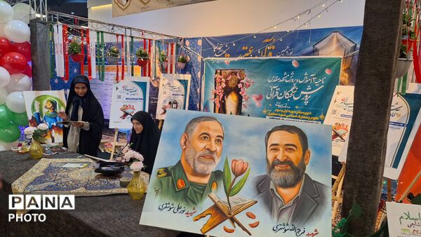 درخشش آموزش‌وپرورش در نمایشگاه قرآن و عترت حرم مطهر رضوی