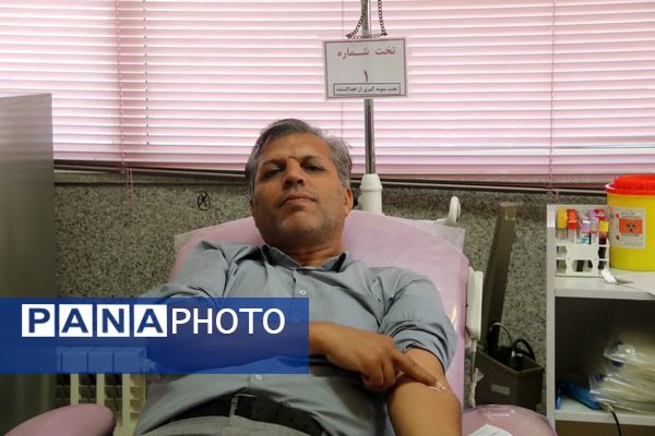 مهر حسینی برای ایران 