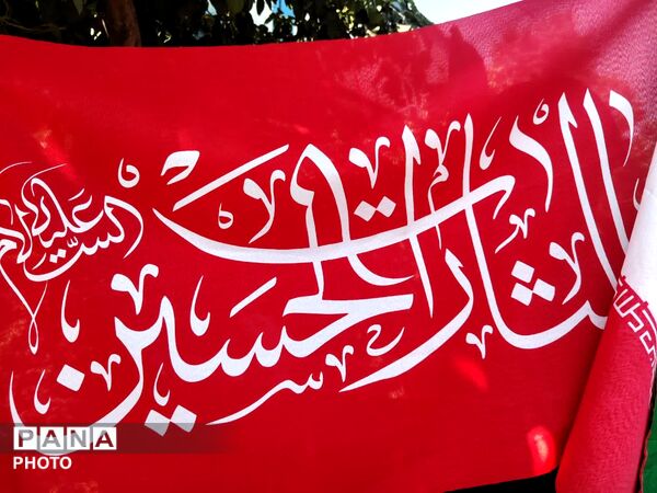 حماسه‌ میلیونی باید برخاست در بدرقه یار دیرین