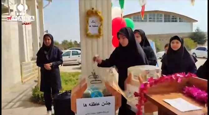 جشن عاطفه ها در مدرسه وحدت اسلامی گمیشان برگزار شد