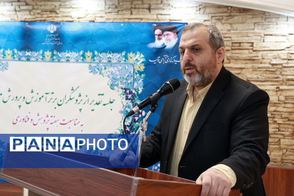 همایش بزرگ هفته پژوهش