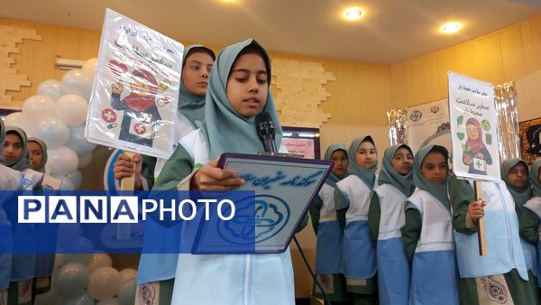 آئین افتتاحیه برنامه سفیران سلامت دانش آموزی استان خراسان رضوی در دبستان شاهد تحقیقی ناحیه ۶