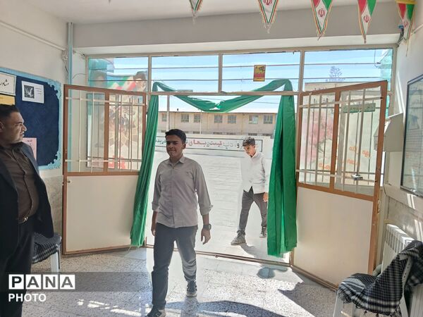 طنین زنگ مهر و مقاومت در دبیرستان علامه امینی خوسف