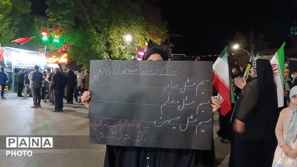 در میدان هستیم و می مانیم تا پای جان برای ایران 