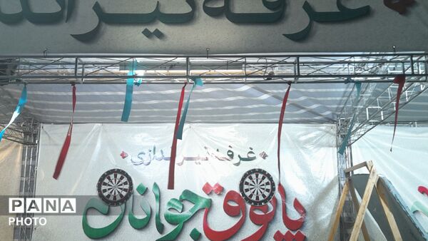 نگاهی بر پاتوق جوانان در چهل و ششمین شب از اجتماعات مردمی 