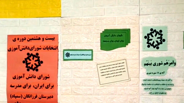آیین برگزاری انتخابات شورای دانش آموزی در دبیرستان فرزانگان