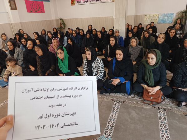 کارگاه آموزشی، برای اولیا دانش‌آموزان در اردبیل