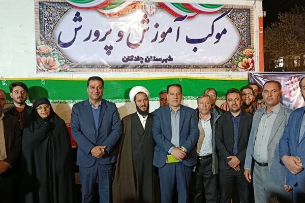 حضور مدیرکل آموزش پرورش استان اصفهان در تجمعات مردمی چادگان