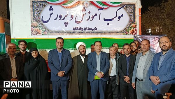 حضور مدیرکل آموزش پرورش استان اصفهان در تجمعات مردمی چادگان