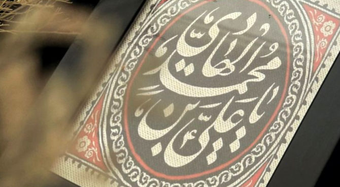 مهربانی در سیره امام هادی(ع)