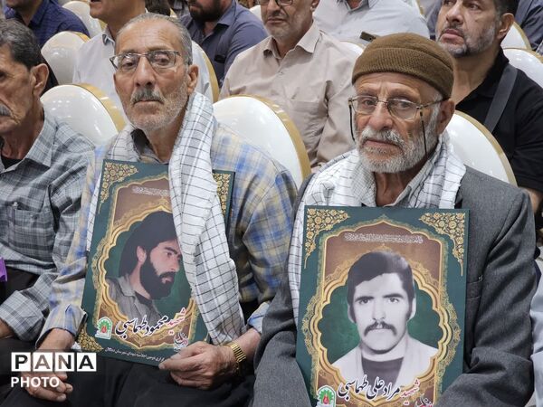 شعله‌های عشق و فداکاری؛ دومین اجلاسیه شهدای شهرستان دهگلان